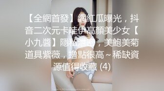 宇涵 被东北痞子纹身一哥疯狂打桩