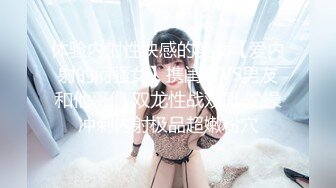 SWAG [JSBY-0006] 宅男友系列—要我还是要电动？！ Princessdolly