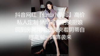 学生妹小香和凯莉