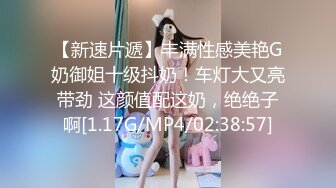 优雅气质尤物御姐女神✅性感蕾丝后妈裙小少妇，被主人爸爸酒店偷情调教，撩起包臀裙 直接进入