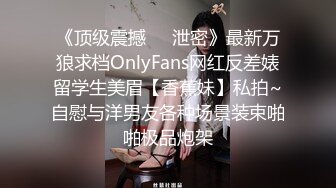 北林21级黑丝学妹无套后入—10s开灯后视觉不错