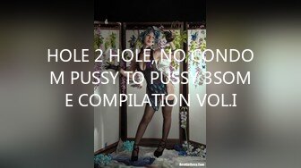 HOLE 2 HOLE, NO CONDOM PUSSY TO PUSSY 3SOME COMPILATION VOL.I