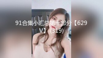 2023-7-3【酒店偷拍小情侣】女仆装极品小女友，蜜桃臀美腿，振动棒充好电插穴