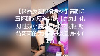 逼粉奶大人形小母狗『Nuomibaby』主动的性瘾女孩 抬腿渴望被插更深 如玉的身材嗲声嗲气的淫叫