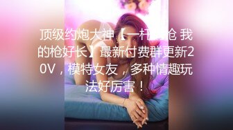 【AI换脸视频】李一桐 黑丝美腿，被拱了