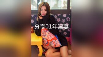 泰国朋克风纹身牙套妹「Elle Iren」OF性爱私拍 微胖巨乳泰妹榨精瘦弱男友 (17)