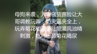  小情侣 想不想被插 想 好想 漂亮女友在打游戏被振动棒伺候 求操 后入输出