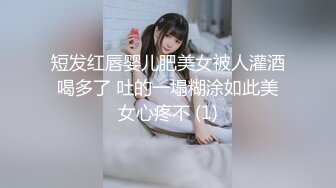 探花会所女技师  短发少妇边按摩揉奶子  埋头舔屌69舔逼