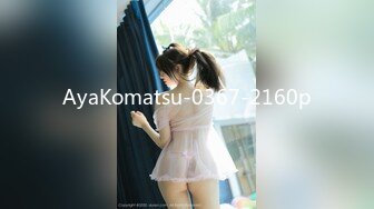 AyaKomatsu-0367-2160p