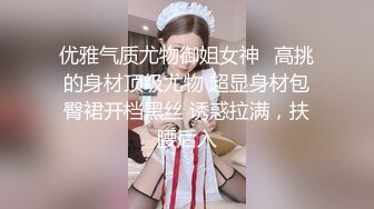 95小护士保守只和男友上过床小穴还粉嫩但水多