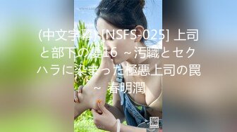 kcf9.com-强推！推特21万粉极品美少女潮吹萝莉公主【兔崽爱喷水】订阅私拍②，可盐可甜各种制服人前户外露出1