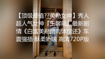 商场女厕偷拍黄头发时尚妹子人美B也美