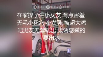  AI高清2K修复华北丶赵总黄衣服牛仔裤外围妹子，毛毛浓密掰穴摸逼，镜头前交舔屌