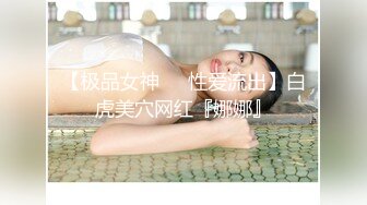 【新片速遞】粉红色奶头顶级美乳小妞，身材一级棒 ，腰细胸大美腿 ，开档黑丝骑乘操逼，美臀特写极度诱惑 ，第一视角后入无套内射