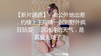  2024-06-23 星空传媒XKVP-046巨乳女教官惨遭变态男迷晕