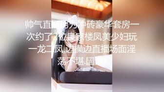 ★☆极品流出☆★八月最新迷玩震撼福利私房售价170元❤️MJ二人组迷玩云南90后清纯妹子岳X如捆绑倒立抽插各种方位角度拍特写 (2)