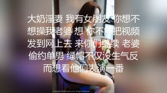 STP21863 和开宝马的公务员夫妻交换归来 畅谈性爱感受 换妻套路 讲着讲着骚穴水流 自慰口交来一波