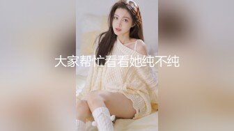 清秀如莲花Ts味儿的猫-职业成功女性、石榴裙下隐藏着秘密，两发妖液隔着丝袜喷射！ (1)