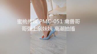 遇到肉棒就忍不住放进小穴主动抽插