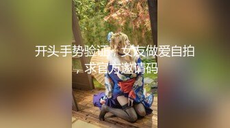 【新片速遞】 淫荡小少妇！吃完饭炮友草逼！毛毛浓密骚逼，埋头吃吊情趣内裤，到浴室站立抽插，主动骑乘位爆操[1.94G/MP4/04:22:42]