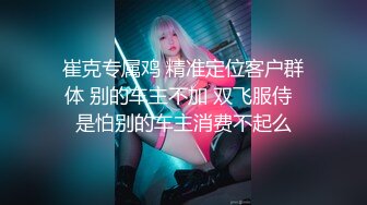 黑丝美女 本来做这个很舒服到了你这里就不舒服呢不要老是出去 哦靠你射里面啦 中途偷偷拿掉了套子