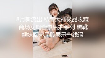 王婉悠 性感浅色轻透上衣 娇媚丰腴有致惹火身段 高挑身姿于淋漓绽放