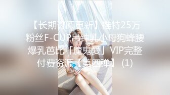 PME-035 林沁儿 无良房东诱奸女租客 不想沦落街头只好给操 蜜桃影像传媒