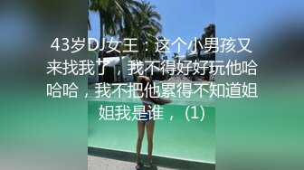 最新黑客❤️【破_解摄_像头】S性大发S性大发媳妇晚上强行扒光睡沙发上的老公 交公粮被拒