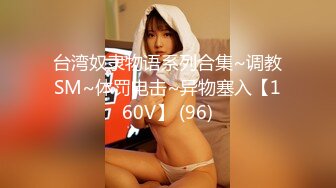 P站20万粉华裔网黄「北京瑶瑶」「Lonelymeow」OF旅游性爱日记 3P百合爆菊潮吹露出【第七弹】 (2)