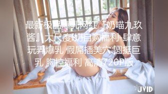  同学会上遇到当年的美女同桌把她灌醉带回酒店好好玩她的大肥鲍