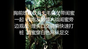 弟弟不在家,勾引同一屋檐下兄弟老婆,无毛白虎肥美嫩穴干起来真带感,边干边往下滴水