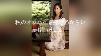 温柔甜美骚女小夫妻居家操逼  吸吮奶子一脸爱意  跪地插嘴第一视角后入 爆插