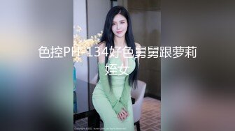 勾搭麻将牌友，直接掏出大鸡巴诱惑她口交，麻将桌上扒了衣服直接草，干到沙发上各种抽插，无套直接内射好骚