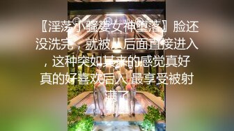 【AI画质增强】极品国模美心摄影师拍艺术照，与摄影师等人4P，三根大屌让她吃！超清2K修复1 (1)