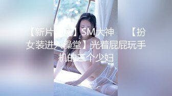 【新片速遞】36D极品巨乳表妹❤️和表哥啪啪大秀~互舔下面，紧身黑色牛仔裤穴处开个口子❤️这样操起来非常爽~极度诱惑！！！