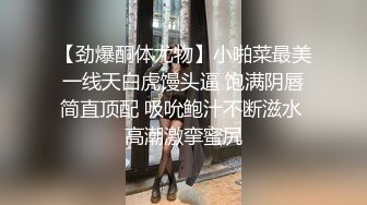 “老公不在偷跑出来的”23岁幼师推油spa被技师插入（强行约啪看简阶