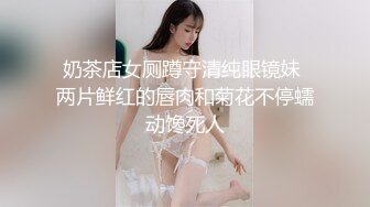 放肆的女炮友后入