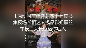  全網首發頂級攝影大咖行業內十分知名新時代的網黃導演EdMo精品～極品白虎一線天饅頭逼清純美眉