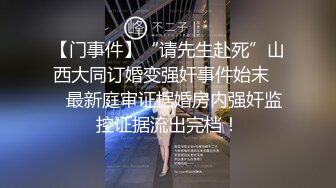  刚怀孕的小美女到姐姐家睡觉时被姐夫趁机啪啪了