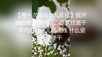 [原创] 【绿帽视角偷情】偷情人妻的骚浪贱，臀浪，美腿，白浆，骚表情，全满足