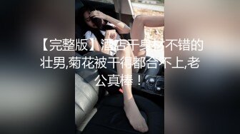 37岁离婚英语女老师很爽