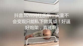 后入郑州骚妇 郑州的交流