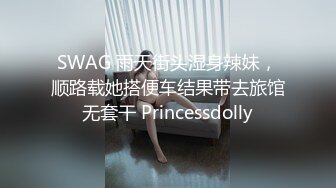 美少女【小耳朵】不停叫爸爸的乖女儿~狗链~抠逼~双插~灌肠~拉屎~喷射【194V】 (185)