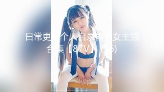 【白嫩爆奶❤️极品性爱】超美淫妻『完美女孩』聚众淫交3P群P淫乱派对②淫妻3洞同时容纳3根肉棒 (9)