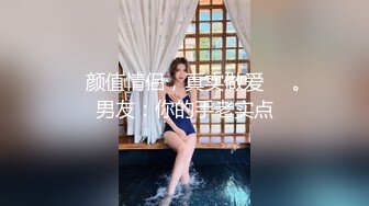 ✿小清新萌妹✿甜美可爱萝莉〖pinkloving〗妹妹的小穴更嫩还是乳胶娃娃的小穴更嫩？哥哥喜欢插哪一个呀