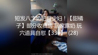 【新片速遞】【经典91自拍达人】疯狂双人夹一操 娇嫩女友人小性瘾强 和老铁疯狂3P操 前怼后操 小逼能受得了吗 高清720P版