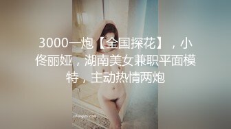 《绝品㊙️打飞机必备》推特极品身材美足美腿美鲍网红女神【不是丸子】私拍，推油足交紫薇打炮诱惑满满带入感极强 (3)