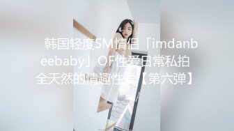 【自整理】OnlyFans——Greybeauty 在闺蜜家的厨房和她老公做爱  最新付费视频【535V】  (19)