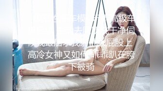 女神·多乙·妹妹，大长腿黑衣美少女，开档牛仔裤做爱，淫声灿烂！