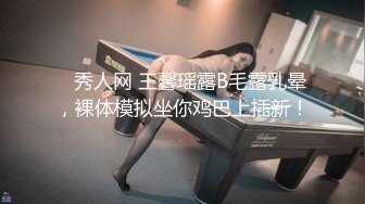 重磅！校花终于被干了❤️【软绵绵呀】长腿蜜桃臀